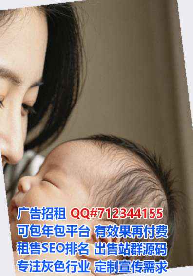 隆阳卵子种植工作室